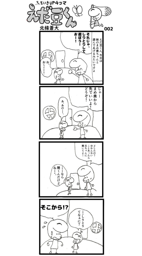 画像に alt 属性が指定されていません。ファイル名: 002-2-569x1024.png